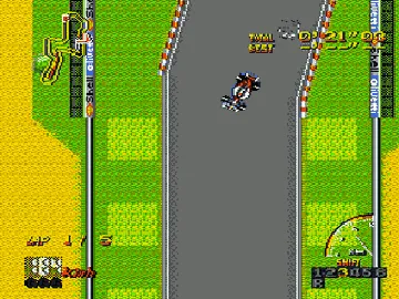 Nakajima Satoru Kanshuu - F-1 Super License (Japan) screen shot game playing